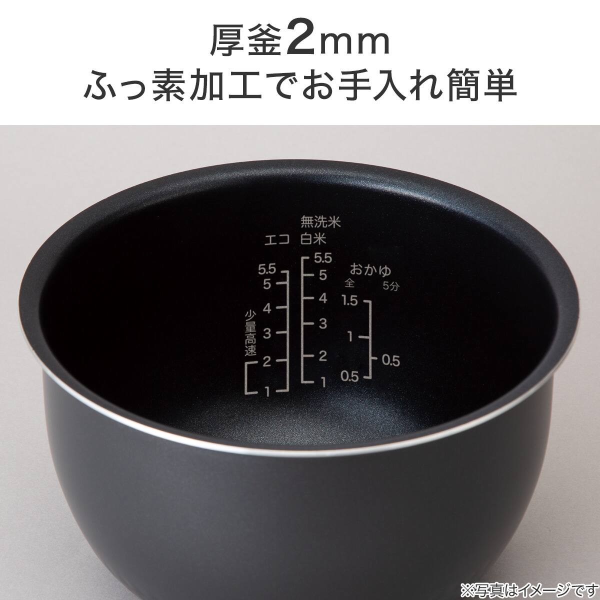 IH炊飯ジャー 5.5合(BC2G02 ブラック) | ニトリネット【公式】 家具