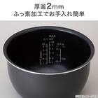 IH炊飯ジャー 5.5合(BC2G02 ブラック) 11枚目画像