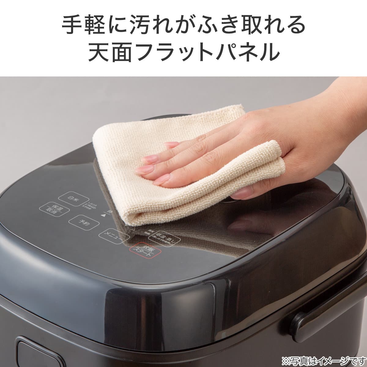 【リサイクルサービス八光】【2024年製】ニトリ IH炊飯ジャー 5.5合 BN401 BK｜高火力IH｜厚釜仕様 IH炊飯ジャー(5.5合 BN401 ホワイト) | ニトリネット【公式】 家具