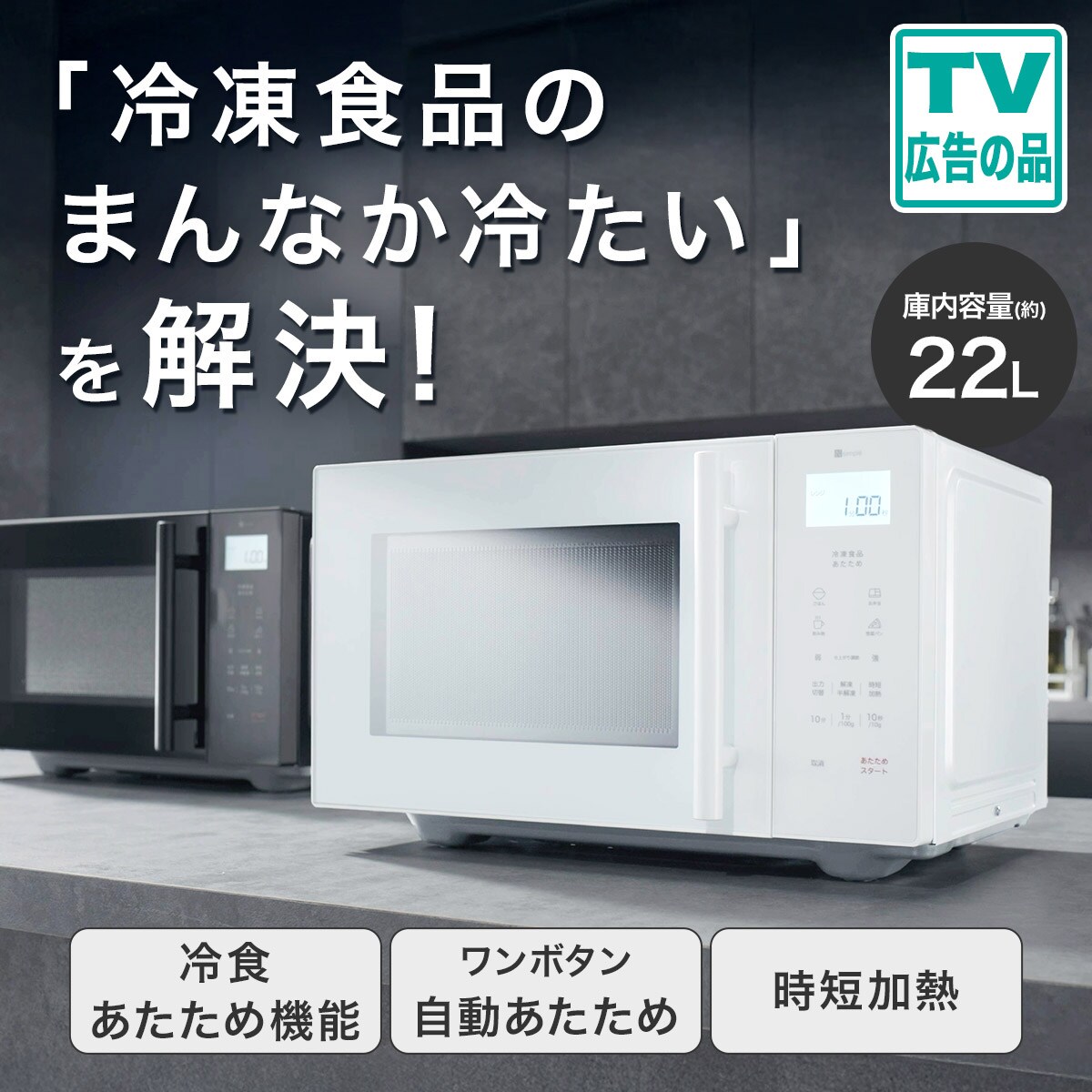 ♦️ニトリ a2557 家電セット 冷蔵庫 洗濯機 レンジ 3♦️ ニトリ 生活家電3点セット 冷蔵庫 洗濯機 電子レンジ 一人暮らし