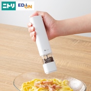 電動ソルト&ペッパーミル (HV2C01)