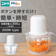 ガラスフードプロセッサー (HV2C04)