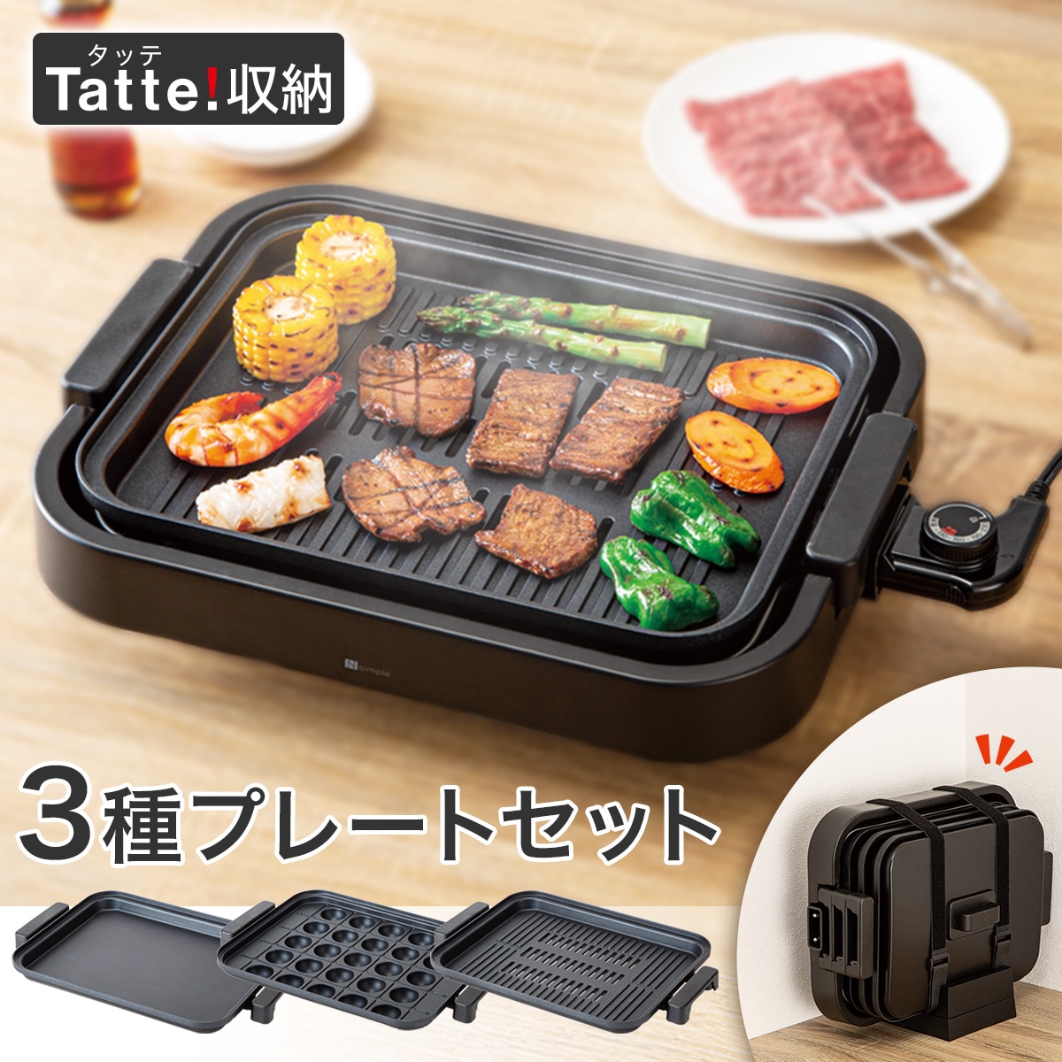 もみの木ハウス✨家電3点セット　高年式　　アイリスオーヤマ ニトリ 家電セット通販 | ニトリネット【公式】 家具・インテリア通販