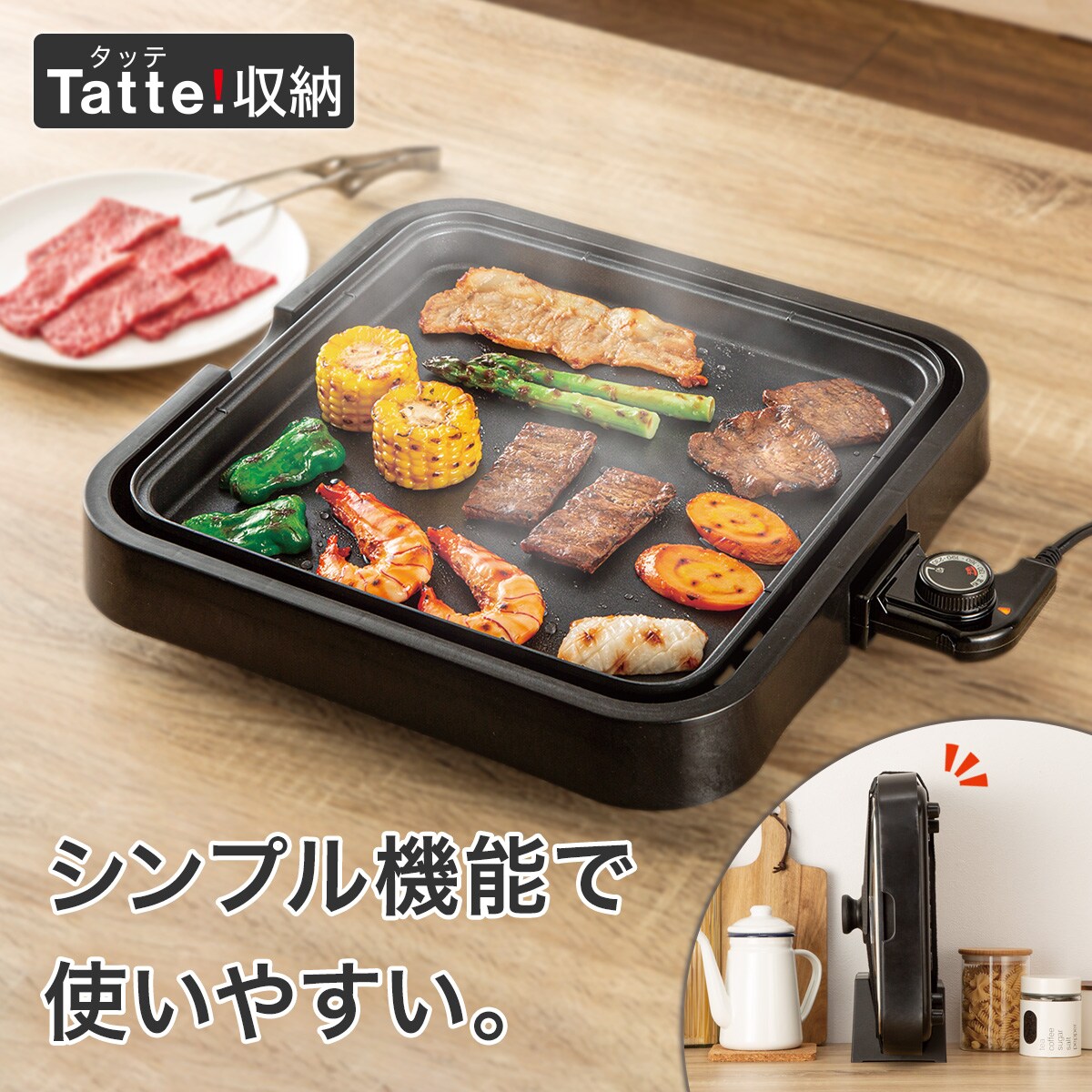 キッチン家電・調理家電通販 | ニトリネット【公式】 家具 キッチン家電・調理家電通販 | ニトリネット【公式】 家具