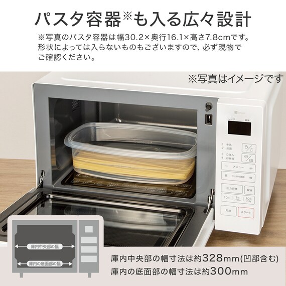 フラット電子レンジ 20L (ヘルツフリー BK2C01 ホワイト) 3枚目画像