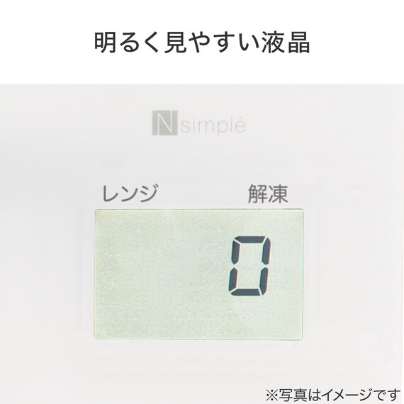 フラット電子レンジ 20L (ヘルツフリー BK2C01 ホワイト) 4枚目画像