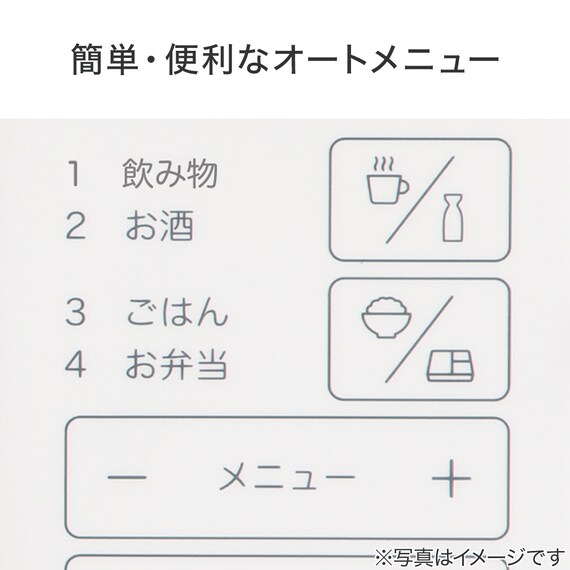 フラット電子レンジ 20L (ヘルツフリー BK2C01 ホワイト) 5枚目画像