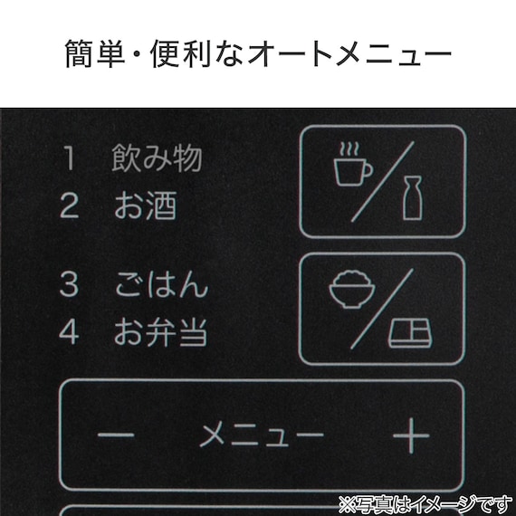 スライダー画像