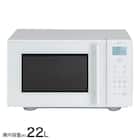 冷食シェフ レンジ (22L ヘルツフリー 赤外線センサー搭載 BK2G01 ホワイト) 1枚目画像