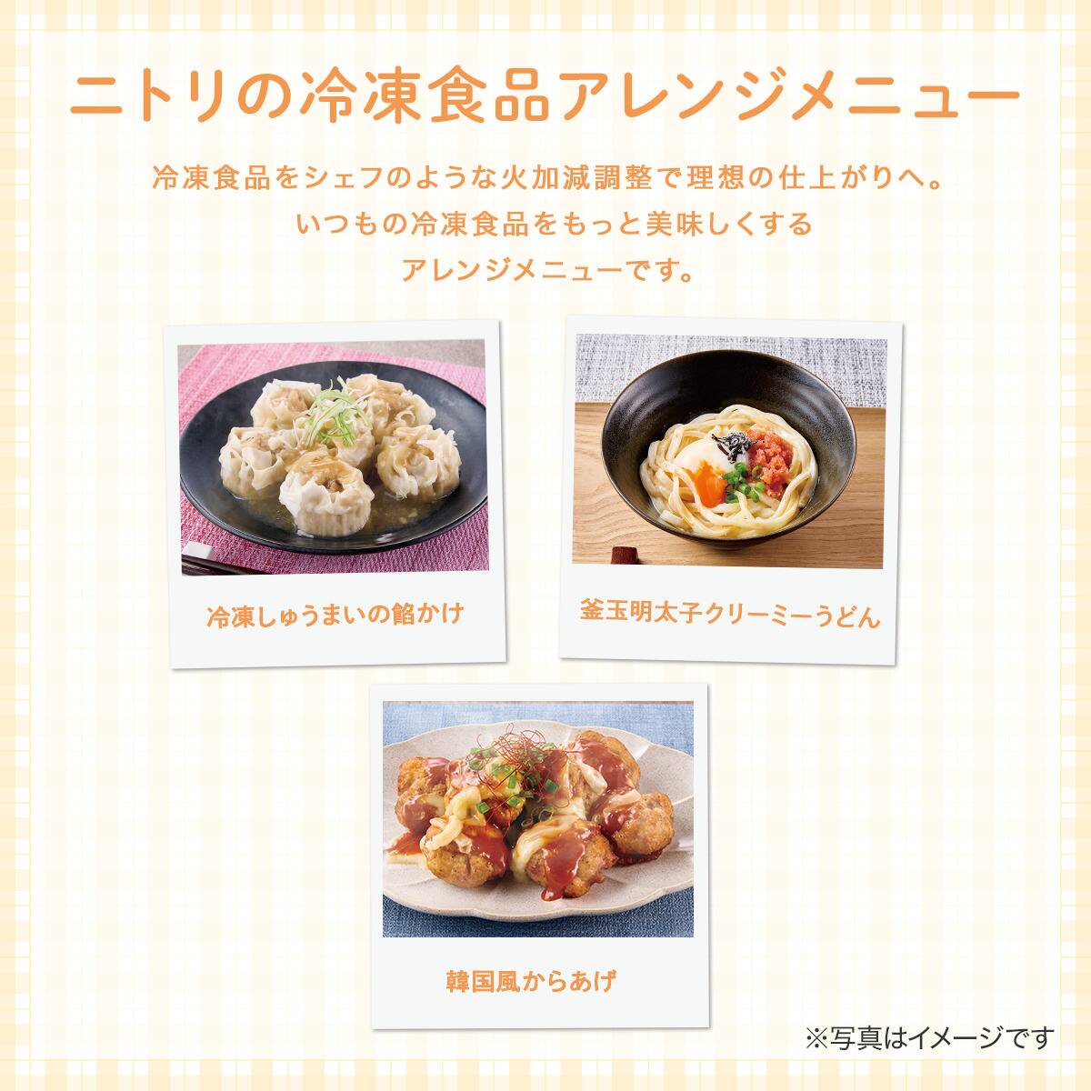 冷食シェフ レンジ (22L ヘルツフリー 赤外線センサー搭載 BK2G01