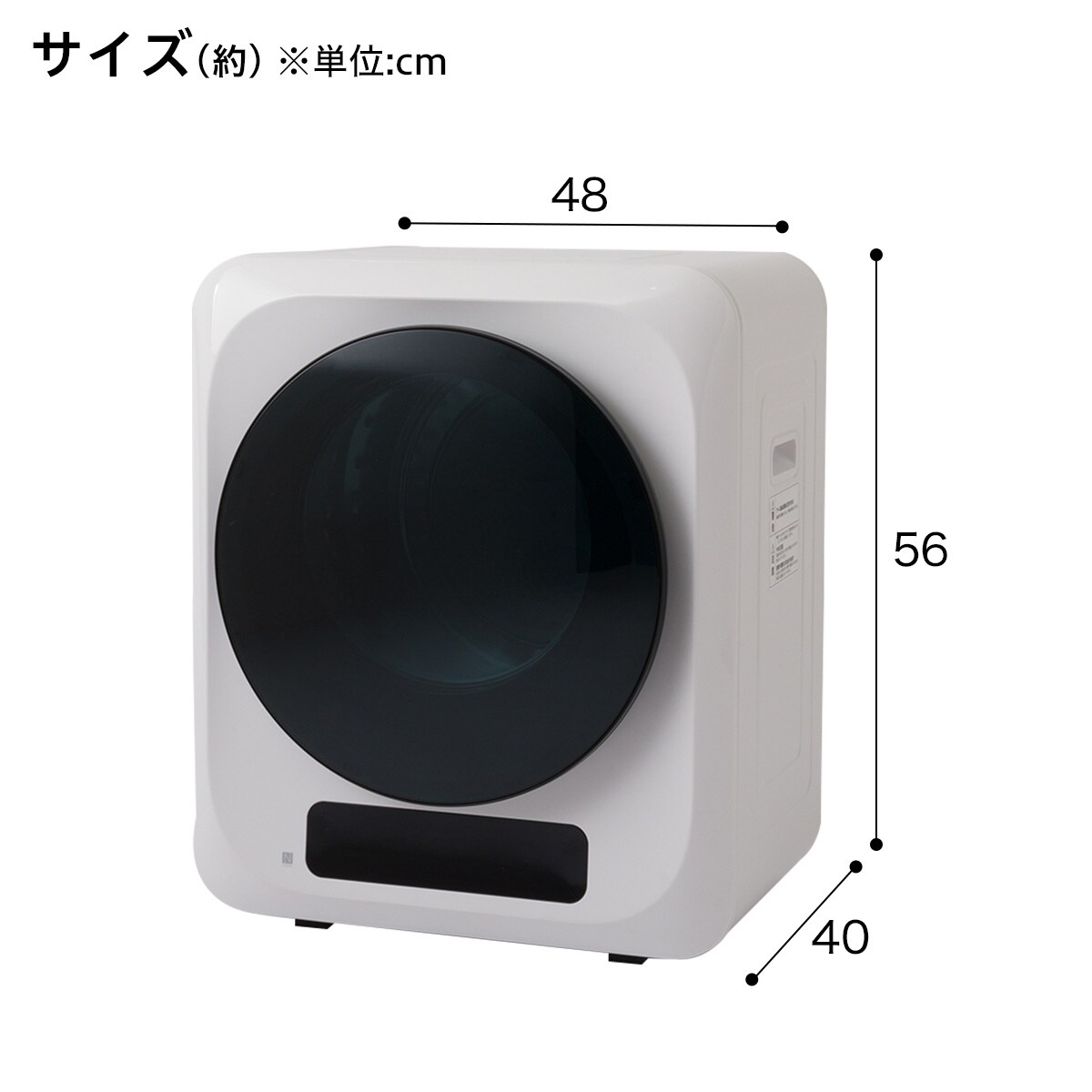 新品未使用ニトリ　電気式衣類乾燥機 3kg コンパクト 3kg衣類乾燥機 (NH30DE1ホワイト)(リサイクル回収なし) | ニトリ