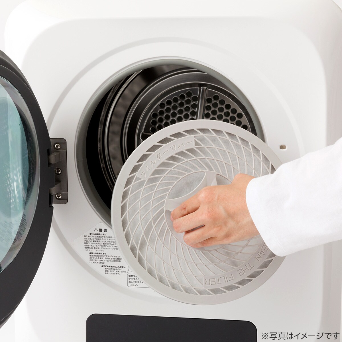 3kg衣類乾燥機 (NH30DE1ホワイト) リサイクル回収あり | ニトリ