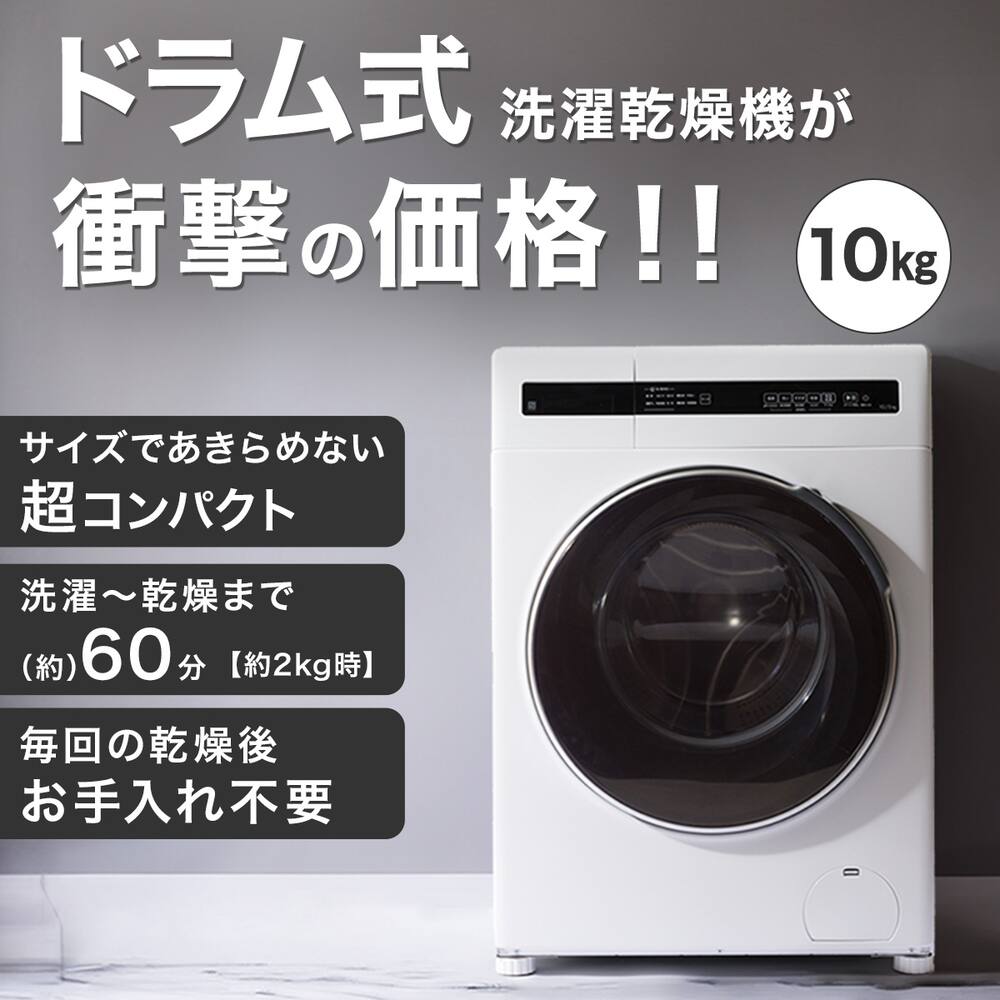 ✨2021年製✨151番 ニトリ✨電気洗濯機✨NTR60BK‼️