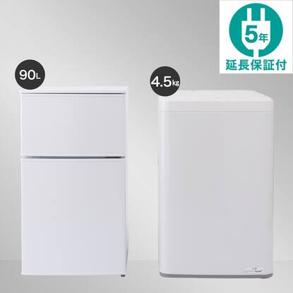 地域限定配送無料✨激安❗️冷蔵庫&洗濯機 ニトリ ホワイトセット 