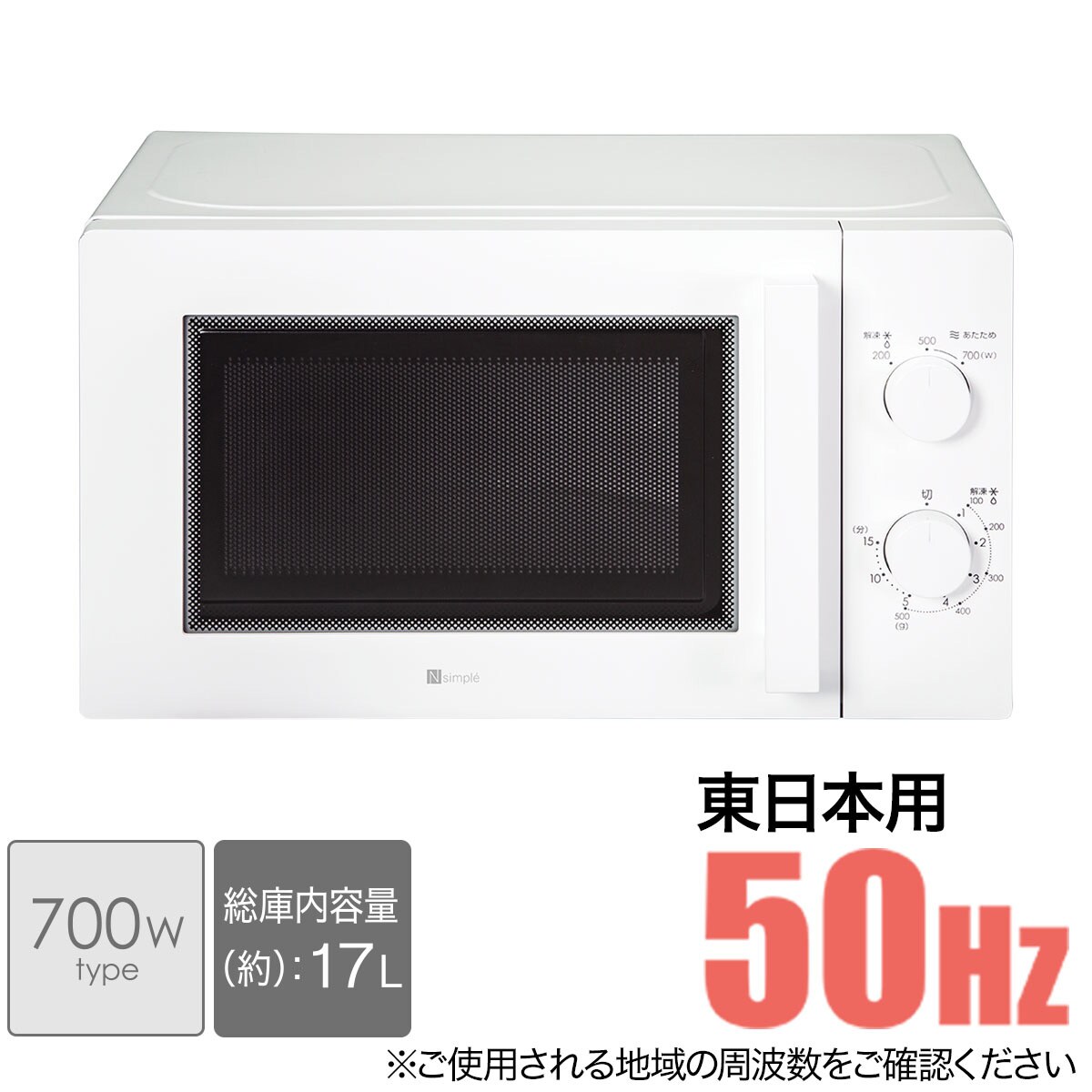 【10％オフクーポン対象】新生活家電セット 一人暮らし 4点セット (6kg洗濯機 106L冷蔵庫 オーブンレンジ 炊飯器) 山善 YAMAZEN