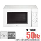 【家電10点セット 東日本用】新生活安心スタートセット WH 6枚目画像
