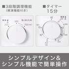 【家電10点セット 東日本用】新生活安心スタートセット WH 7枚目画像