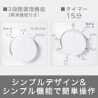 【家電10点セット 東日本用】新生活安心スタートセット WH 7枚目画像