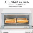 【家電10点セット 東日本用】新生活安心スタートセット WH 9枚目画像