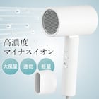 【家電10点セット 東日本用】新生活安心スタートセット WH 19枚目画像