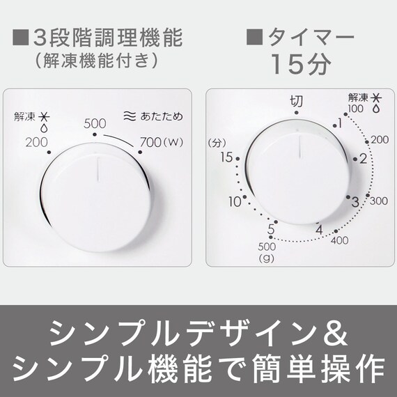 【家電10点セット 西日本用】新生活安心スタートセット WH 7枚目画像