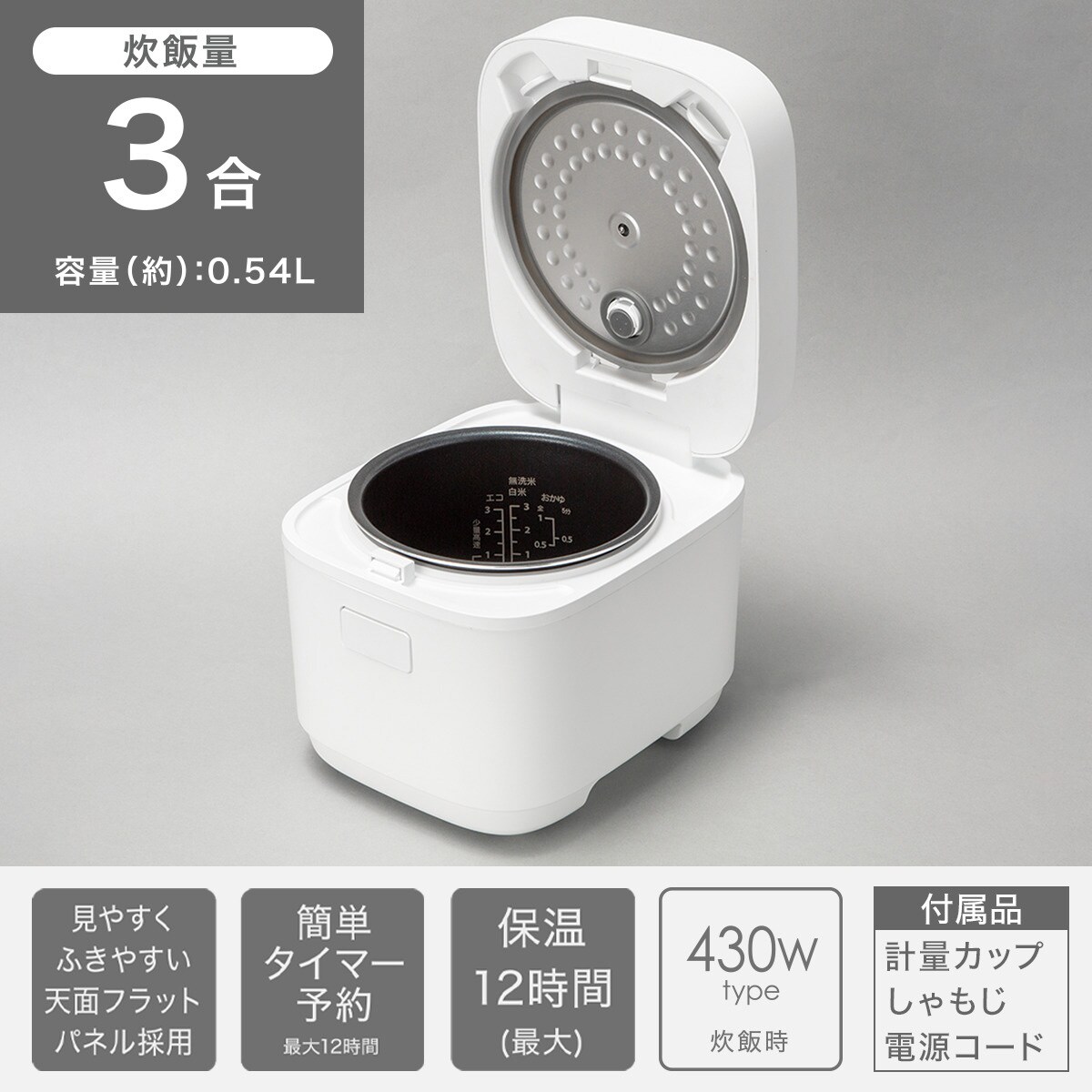 【家電10点セット 西日本用】新生活安心スタートセット WH