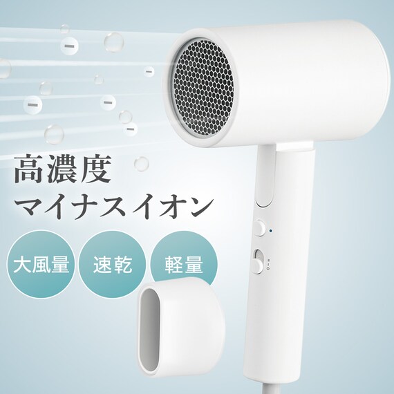 【家電10点セット 西日本用】新生活安心スタートセット WH 19枚目画像