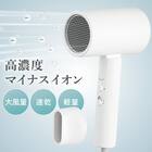 【家電10点セット 西日本用】新生活安心スタートセット WH 19枚目画像