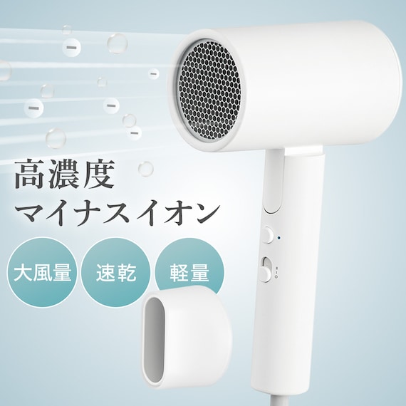 【家電10点セット 西日本用】新生活安心スタートセット WH 19枚目画像