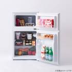 【家電3点セット】一人暮らし 90L冷蔵庫＋4.5kg洗濯機+ヘルツフリーレンジセット(ホワイト) 3枚目画像