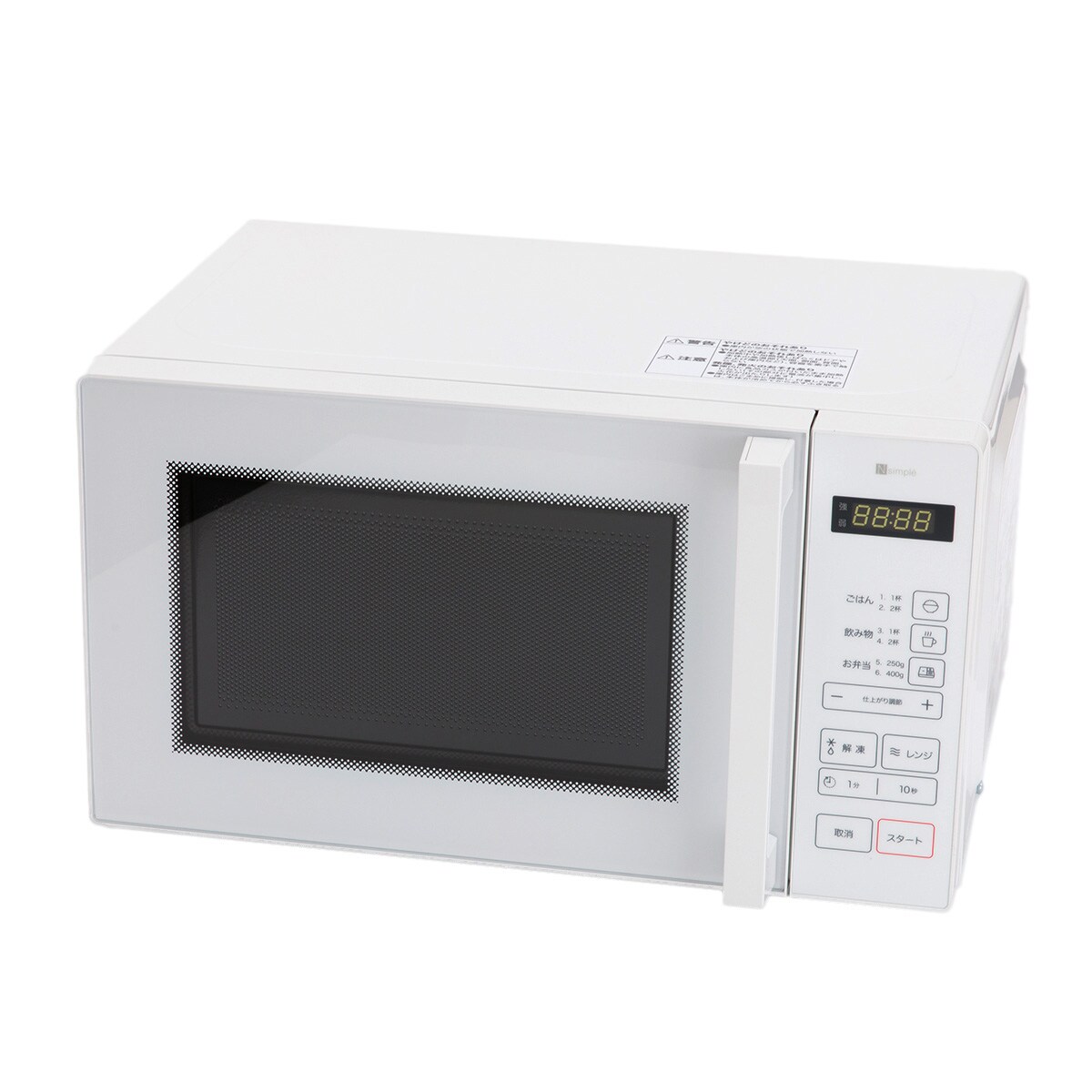 家電3点セット】一人暮らし 90L冷蔵庫+4.5kg洗濯機+ヘルツ 家電3点セット】一人暮らし 90L冷蔵庫+4.5kg洗濯機+ヘルツ