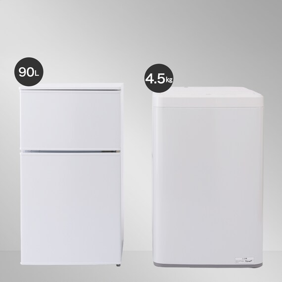 【家電2点セット】90L冷蔵庫＋4.5kg洗濯機セット (ホワイト) 1枚目画像