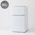 【家電2点セット】90L冷蔵庫＋4.5kg洗濯機セット (ホワイト) 3枚目画像