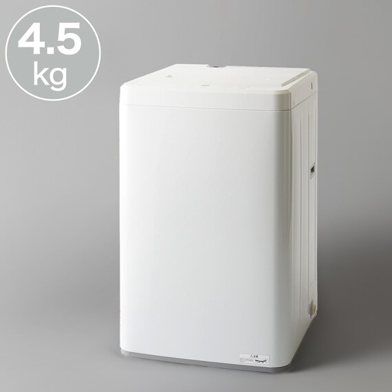 【家電2点セット】90L冷蔵庫+4.5kg洗濯機セット (ホワイト) 9枚目画像