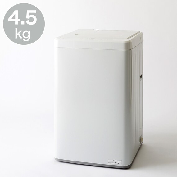 4.5kg全自動洗濯機(NT45T1 ホワイト) (リサイクル回収あり) | ニトリ 
