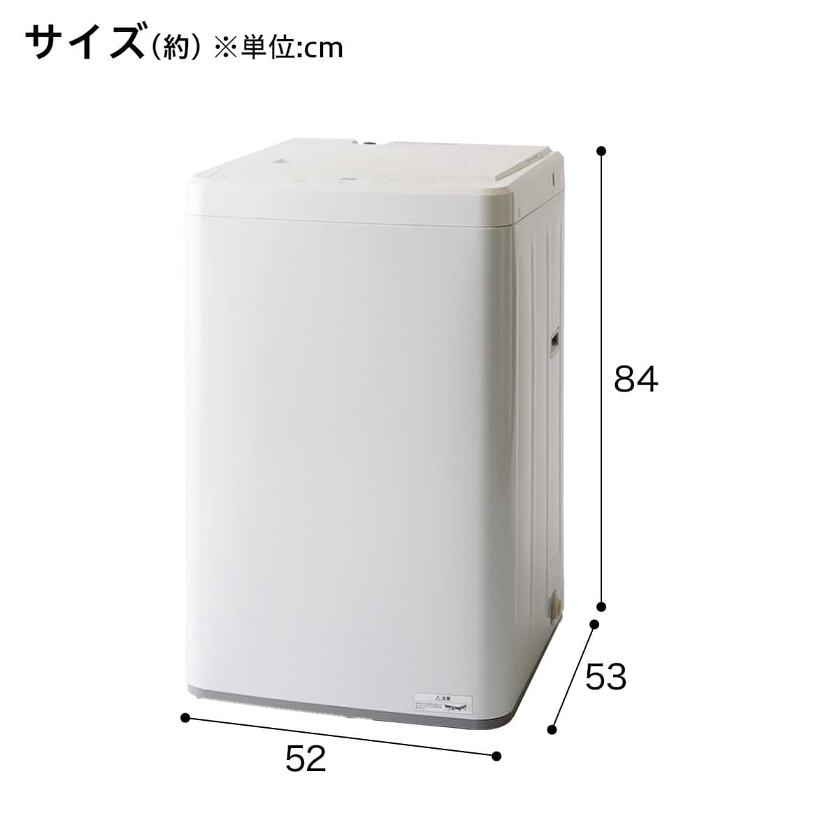 4.5kg全自動洗濯機(NT45T1 ホワイト) (リサイクル回収あり) | ニトリ