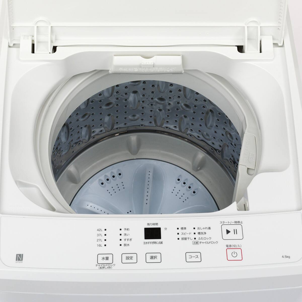 ◇ドリーム尼崎1号館◇ニトリ 4.5kg洗濯機 NT45T1 2025年製【ジモティー割引対象商品】 4.5kg全自動洗濯機(NT45T1 ホワイト) (リサイクル回収あり) | ニトリ