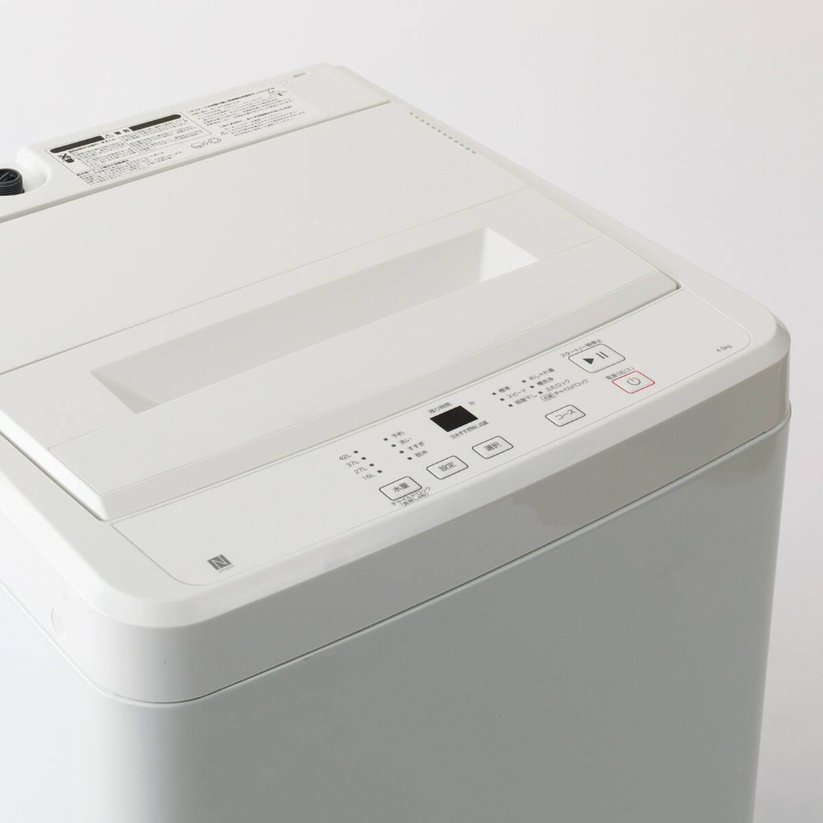 4.5kg全自動洗濯機NT45T1 ホワイト　a-6 4.5kg全自動洗濯機(NT45T1 ホワイト) (リサイクル回収あり) | ニトリ