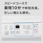 4.5kg全自動洗濯機(NT45T1 ホワイト) 3枚目画像