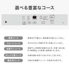 4.5kg全自動洗濯機(NT45T1 ホワイト) 4枚目画像