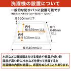 4.5kg全自動洗濯機(NT45T1 ホワイト) 11枚目画像