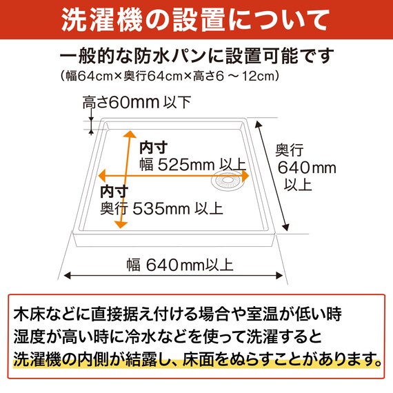 4.5kg全自動洗濯機(NT45T1 ホワイト) 11枚目画像