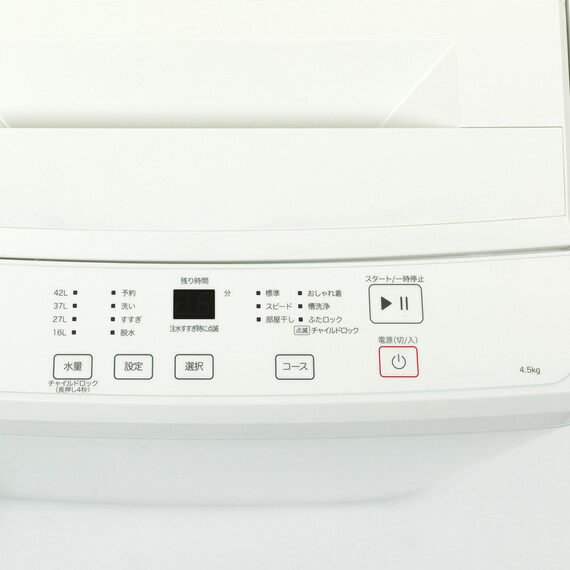 4.5kg全自動洗濯機(NT45T1 ホワイト) 28枚目画像