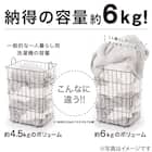 【家電4点セット 東日本用】新生活基本4点 冷蔵庫+6kg洗濯機+レンジ+炊飯器セット ホワイト 5枚目画像