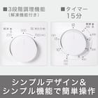 【家電4点セット 東日本用】新生活基本4点 冷蔵庫+6kg洗濯機+レンジ+炊飯器セット ホワイト 7枚目画像