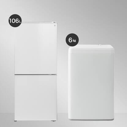 一人暮らし 家電2点セット】106L冷蔵庫＋6kg洗濯機セット【期間限定 