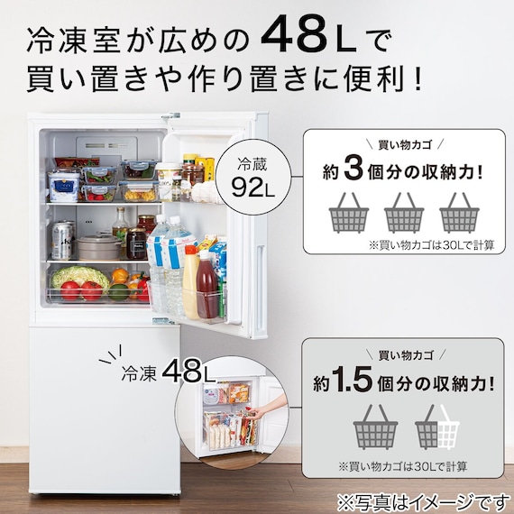 【家電3点セット】一人暮らし 霜取り不要140L冷蔵庫+6kg洗濯機+ヘルツフリーレンジセット(ホワイト) 3枚目画像