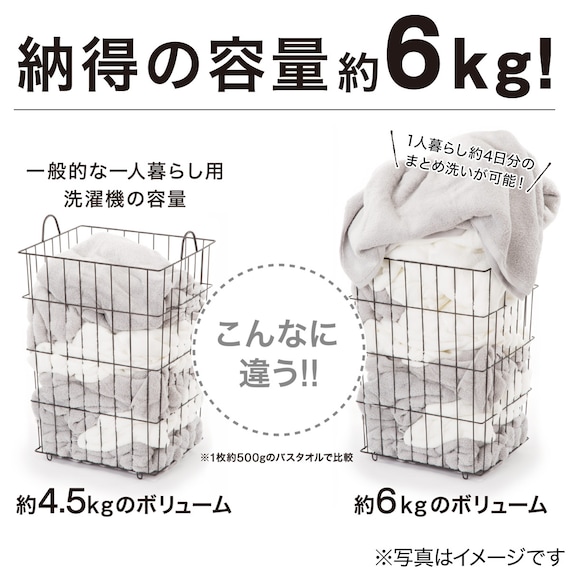 【家電3点セット】一人暮らし 霜取り不要140L冷蔵庫+6kg洗濯機+ヘルツフリーレンジセット(ホワイト) 5枚目画像