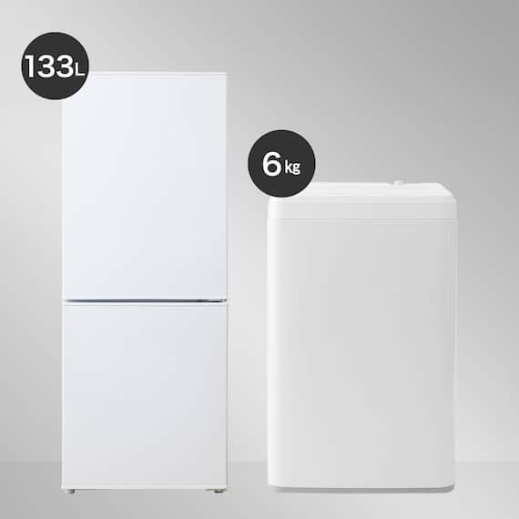 【家電2点セット】133L冷蔵庫+6kg洗濯機セット (ホワイト) 1枚目画像