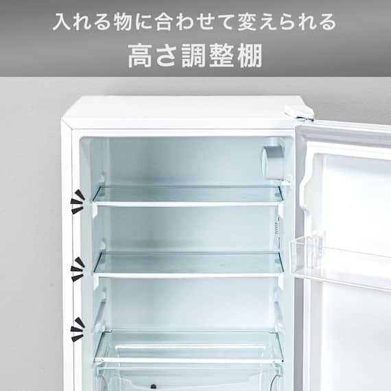 【家電2点セット】133L冷蔵庫+6kg洗濯機セット (ホワイト) 6枚目画像